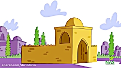 دیرین دیرین - سکته آگاهانه