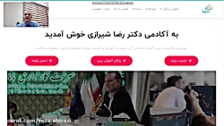 عضویت ویژه چیست و چگونه از آن...