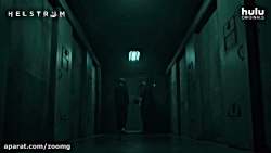 اولین تیزر تریلر سریال Helstro...