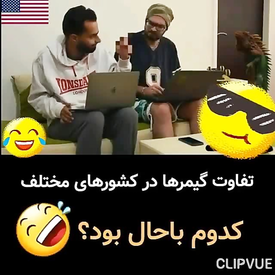 تفاوت گیمر ها در کشور های مختلف