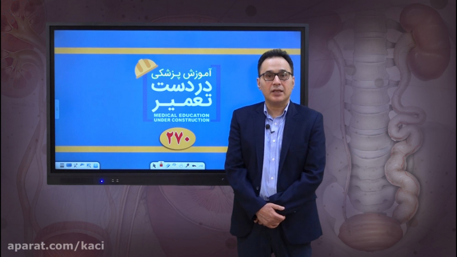 درس ارولوژی (مبحث عفونت ادراری...