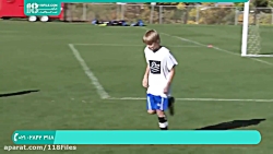 آموزش فوتبال به کودکان | تکنیک فوتبال | فوتبال کودکان (آموزش شوت زدن)