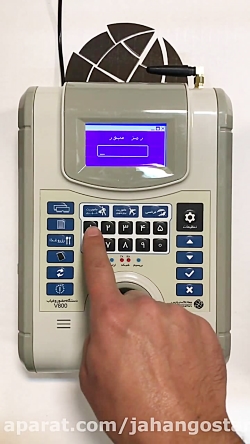 بهترین دستگاه تشخیص هویت با عن...