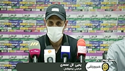 نگاهی به تاریخ سازی پرسپولیس د...