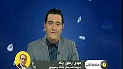 مهمترین برنامه های پرسپوليس بر...