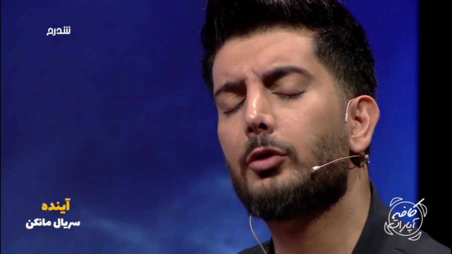 اجرای زنده فرزاد فرزین در کافه...