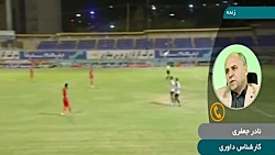 آنالیز داوری بازی نفت مسجد سلی...