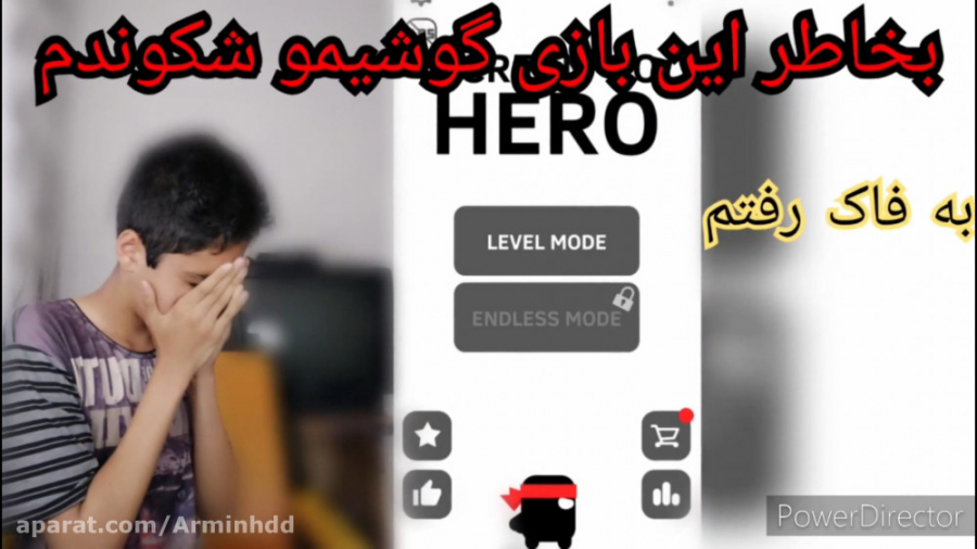 بخاطر این بازی گوشیمو شکوندم//...