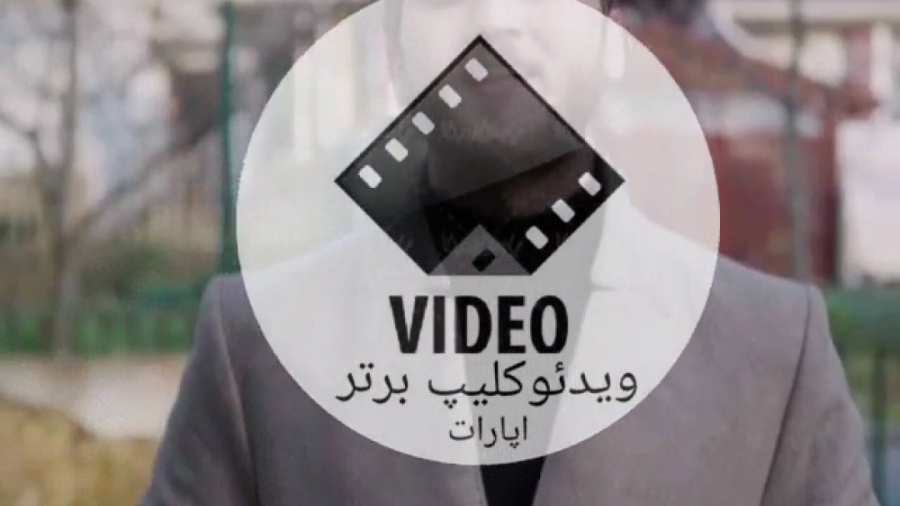 کلیپ سریال گودال  سریال ترکی...