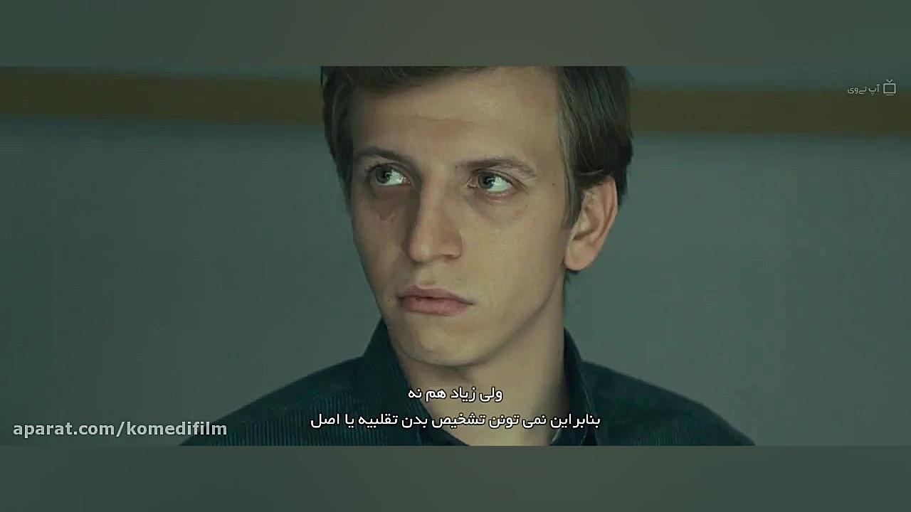 فیلم The Hater 2020 متنفر با زیرنویس فارسی زمان6970ثانیه