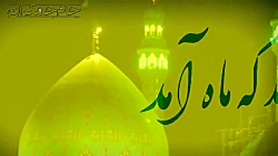 کلیپ ظهور امام زمان عج