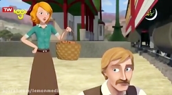 کارتون رویا سوار  خانواده جدید