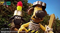 کارتون جدید بره ناقلا  سری جدی...