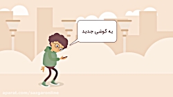 معرفی وب سایت سازگار آنلاین