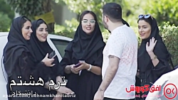 ویدیو کلیپ زیبا و خنده دار از...