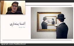 پژوهشی - معرفی گروه علوم اعصاب