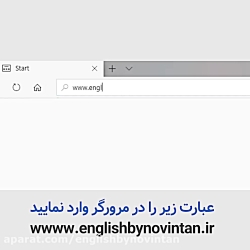 وب سایت گروه آموزشی نوین تن