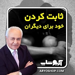 مشاوره دکتر هلاکویی