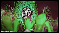 نماهنگ کربلایی محمد حسین پویان...