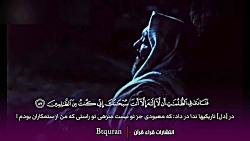 استاد محمد عمران | سوره انبیاء...