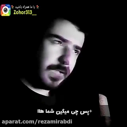 کلیپ مدهبی میدونی چرا امام زما...