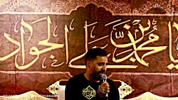 شهادت امام جواد(ع) بخش2 (روضه)...