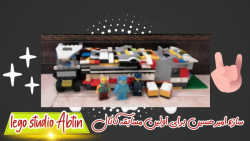 سازه ی امیر حسین برای اولین مسابقه کانال lego studio Abtin