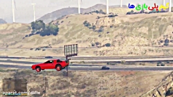 اسپرت کردن ماشین پرنده در GTA...