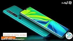 معرفی شیائومی می نوت 10 پرو (M...