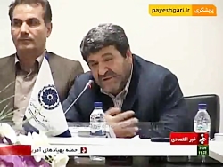 نشست صاحبان صنایع با هیات اقتص...