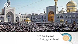 موشن گرافی به مناسبت ۵ مرداد سالروز اقامه اولین نماز جمعه