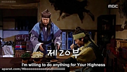 سریال افسانه ی جومونگ قسمت ۲۰...