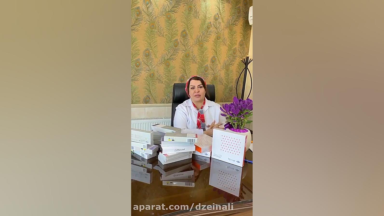 تفاوت تزریق فیلر و تزریق چربی دکتر فرحناز زینعلی - متخصص پوست، مو، زیبایی زنجان