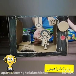 چالش 2 هپی جام: تشکر از کادر د...