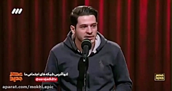 اجرای علی فریادی در عصر جدید (...