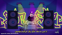 اخبار رپ 2 دیرین دیرین