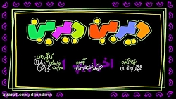اخبار رپ 1 دیرین دیرین