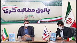 دومین جلسه پاتوق مطالبه گری ۱۳...