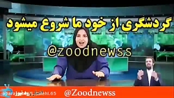 زود نیوز _ گردشگری