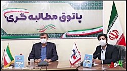 دومین جلسه پاتوق مطالبه گری ۱۳...