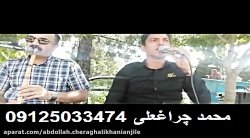 اکو و مداح بهشت زهرا