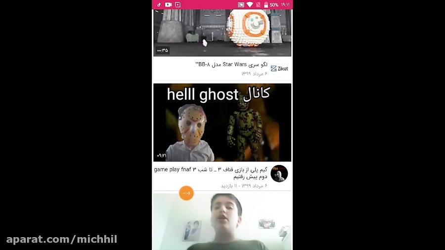 یکی از بهترین کانال های آپارات ( hell ghost )