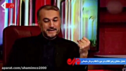 در مورد انتقام سردار سلیمانی