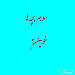 خبر مهم-همه دخترا ببینن