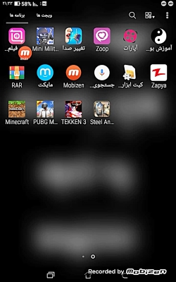 اموزش پاپجی