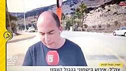 جنگ لبنان و اسراییل بالا گرفت