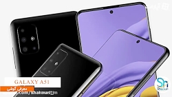 معرفی گوشی سامسونگ گلکسی A51