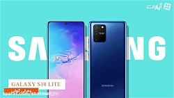 معرفی گوشی سامسونگ گلکسی اس تن...