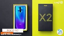 معرفی گوشی شیائومی پوکو ایکس2...