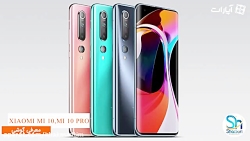 معرفی گوشی شیائومی می 10 و می...